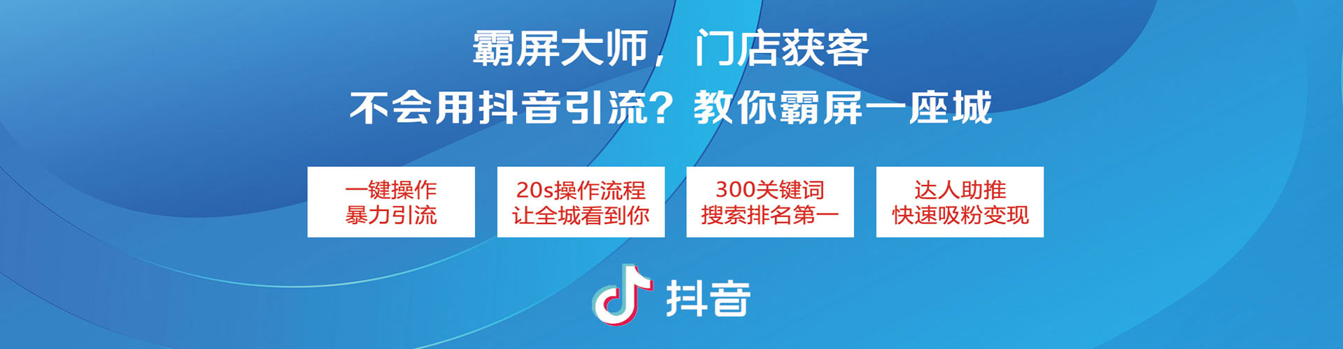 金坛竞价广告